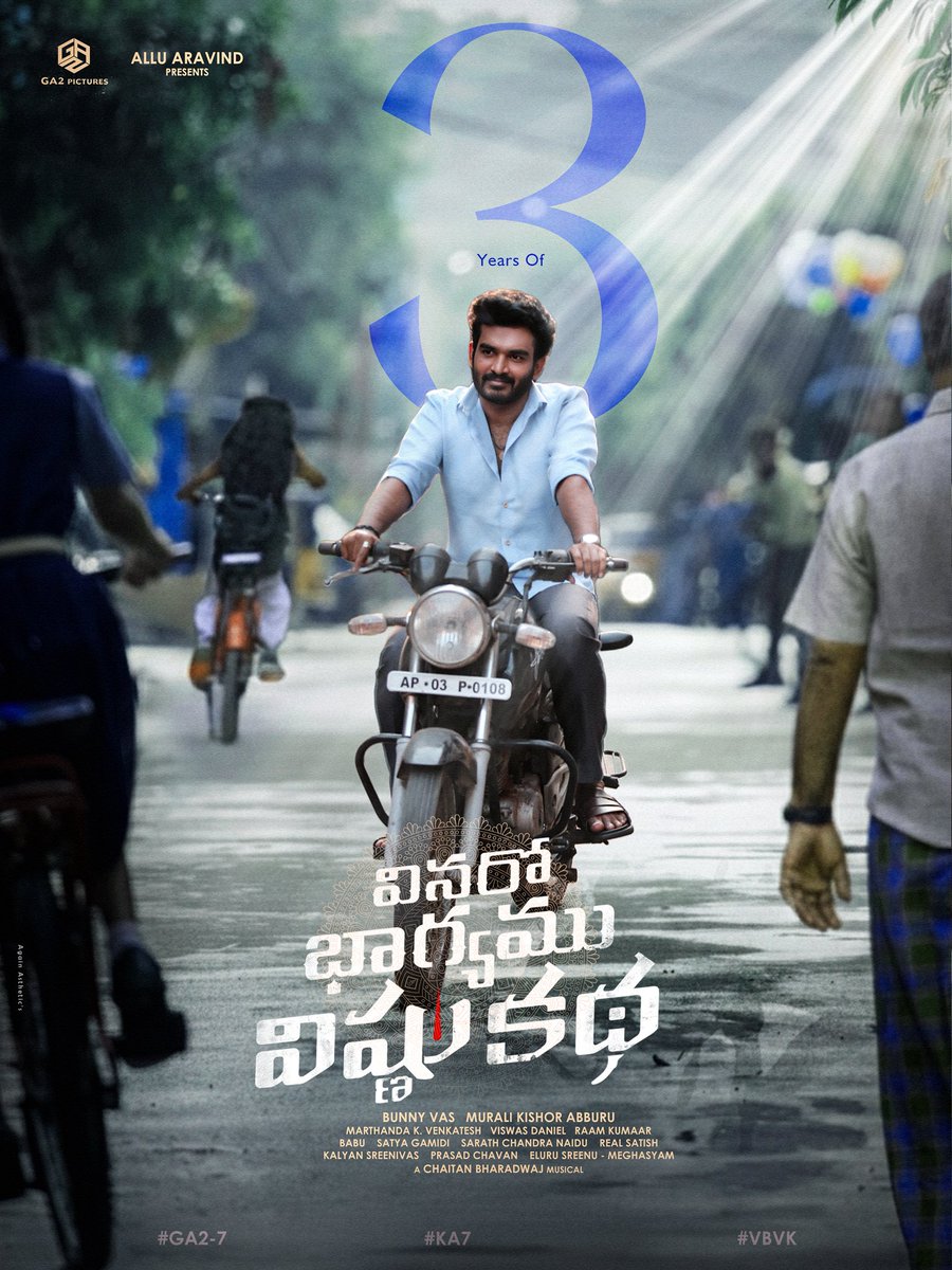 3 years down, <a href="/Kiran_Abbavaram/">Kiran Abbavaram</a> Vishnu stole our hearts in Tirupati’s thrilling ride. Vishnu’s story still feels fresh! #VBVK with Kiran Abbavaram pranks &amp; action packed. Cheers! 🥂 

#kiranabbavaram #vinarobhagyamuvishnukatha #3YearsofVBVK #teamkiranabbavaram