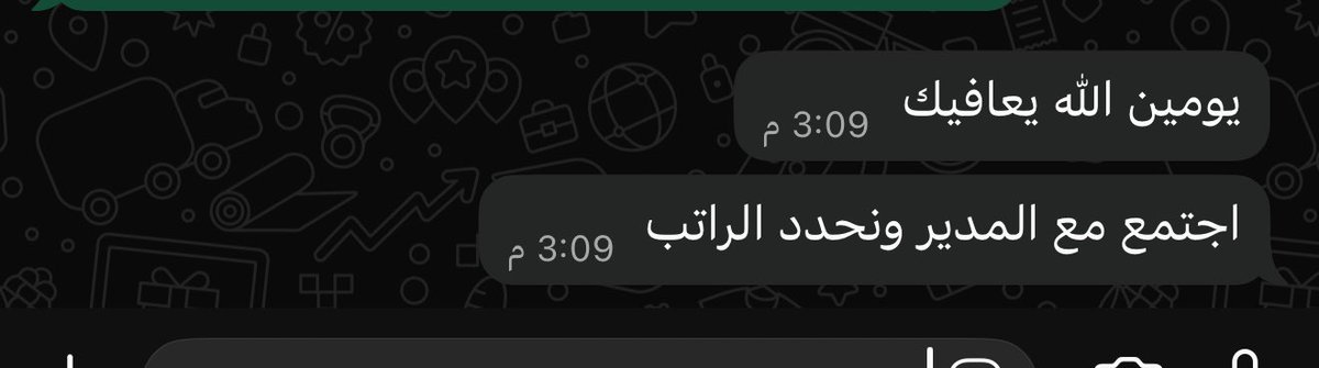 سَ | وَظائف tweet media