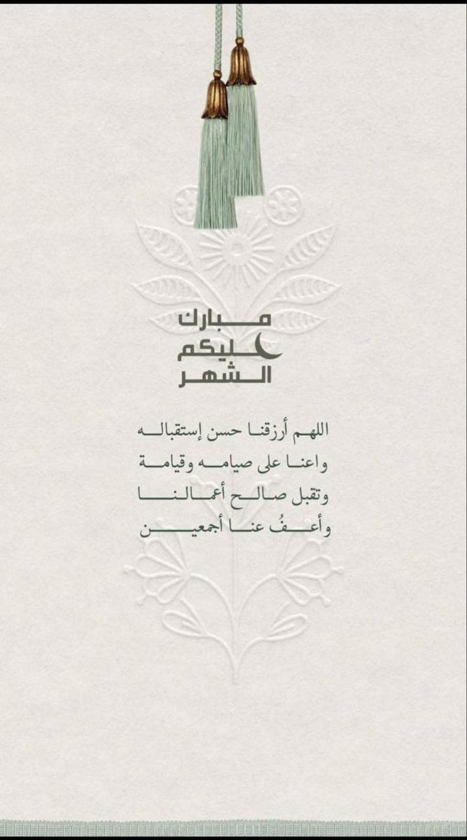 مــجــننــهـــم🤍 tweet media