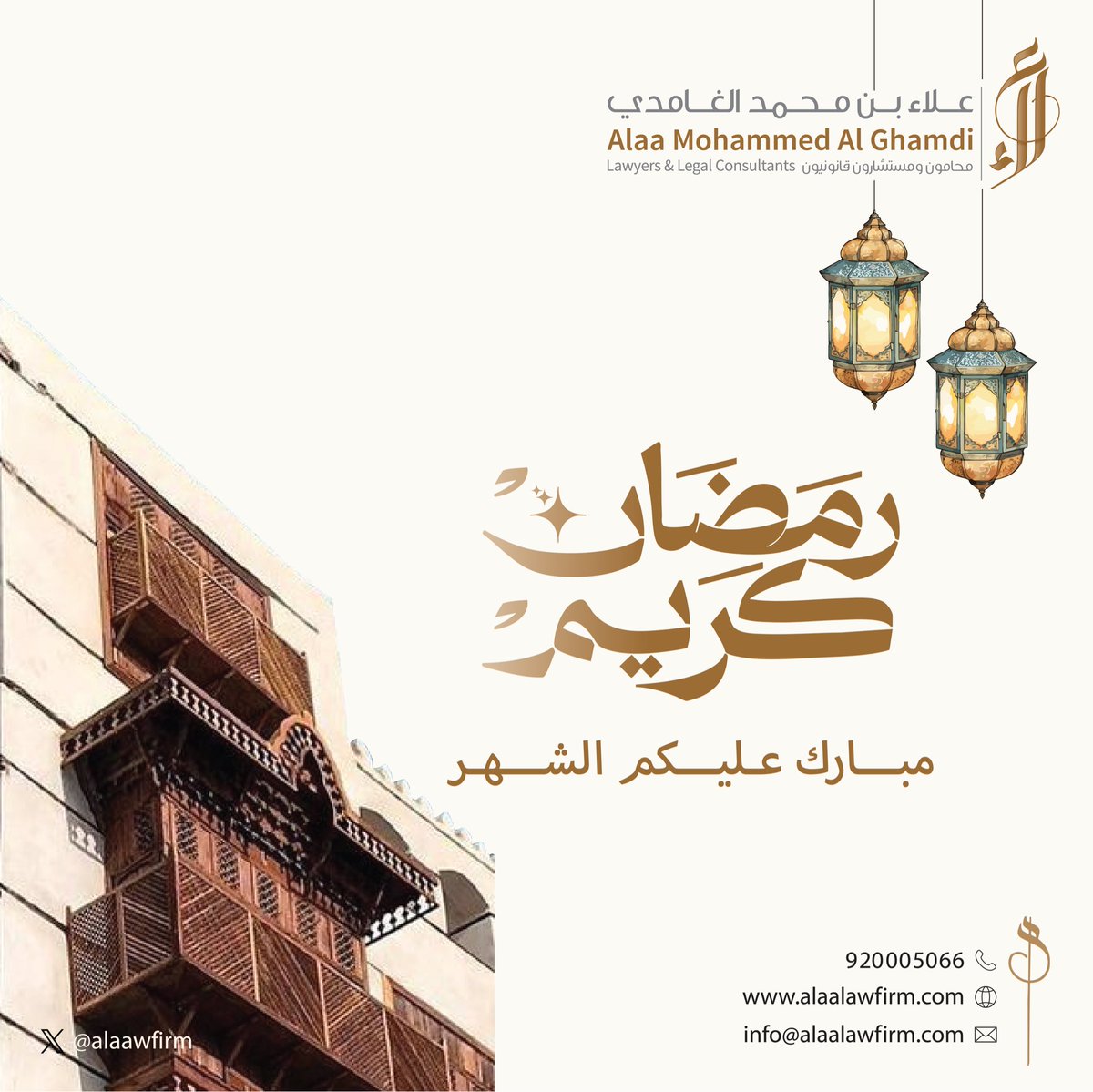 Alalawfirm's tweet photo. مبارك علينا وعليكم شهر رمضان 🌙 
أعاننا الله وإياكم على صيامه، وقيامه و أعاده الله علينا وعليكم بالصحة والعافية  
#رمضان_كريم https://t.co/7wHtCmheoO
