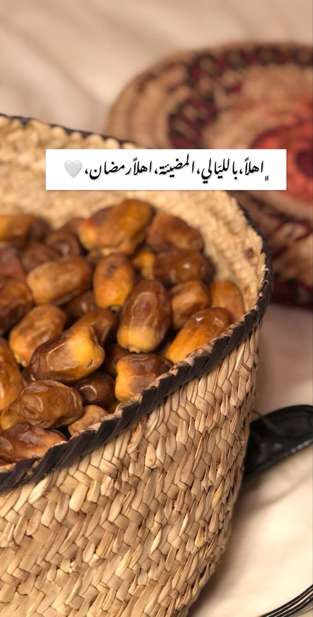 bsoooo0's tweet photo. #مبارك_عليكم_الشهر https://t.co/IbuNBe2twv