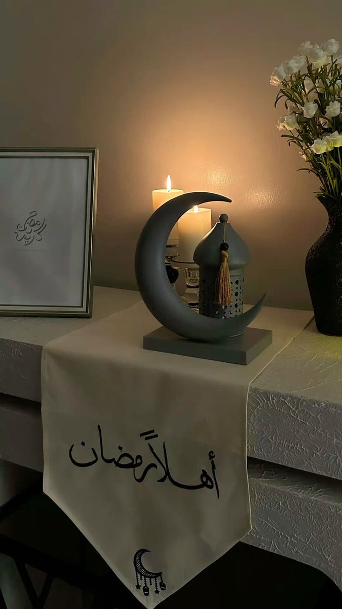 مبارك عليكم الشهر💙
اعاده الله علينا وعليكم بالخير واليمن والبركات وتقبل الله منا ومنكم صالح الاعمال.