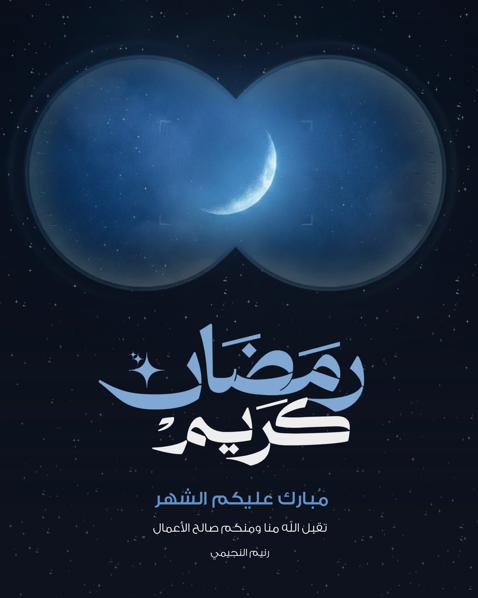 Raneem Alnujaymi tweet media