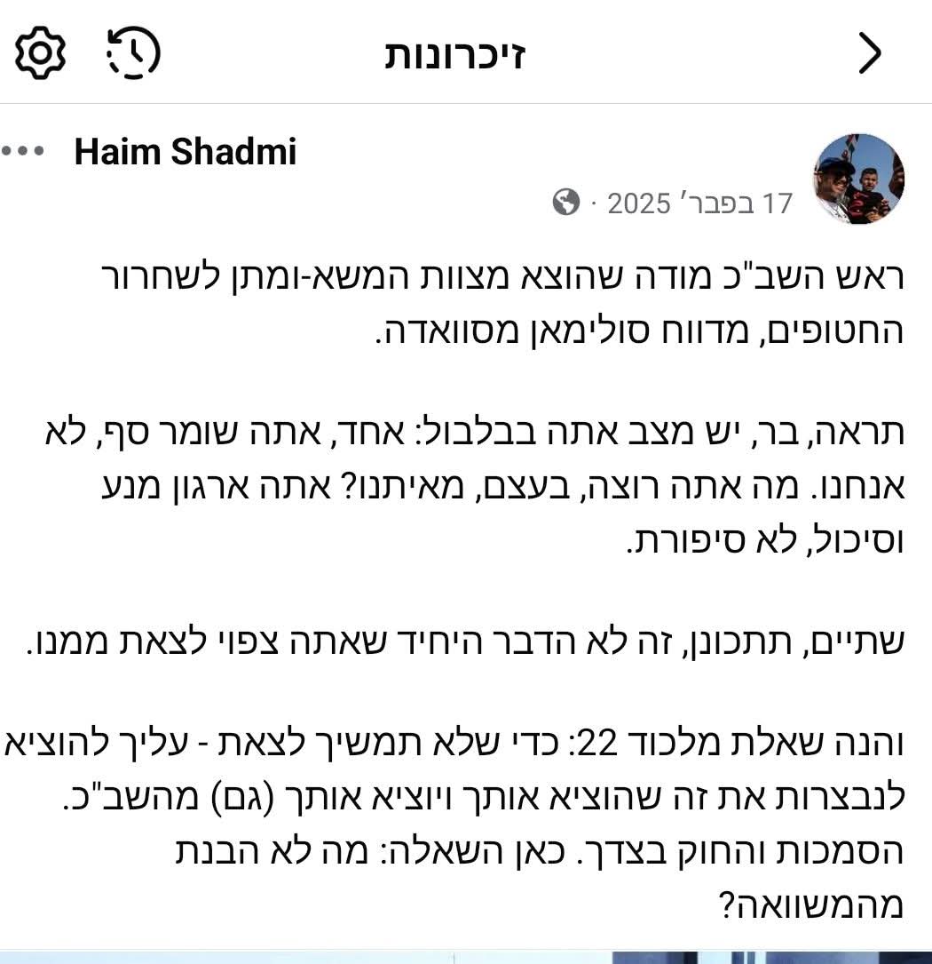 לא "הבנת"...