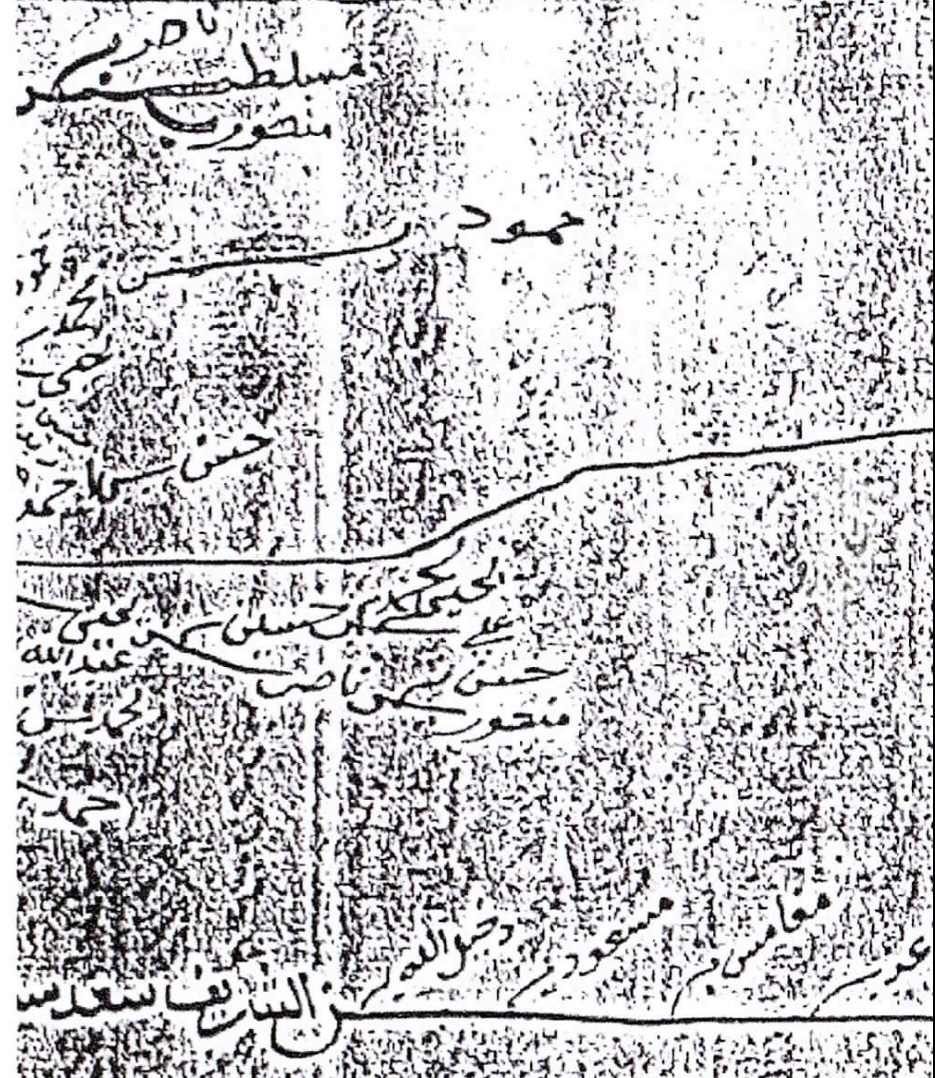 <a href="/alkhirat_/">المعتصم آل علي فارس</a> <a href="/A_SUMDANI/">SheikhZadeh</a> أرسل لنا معتصم عبدالله احمد <a href="/alkhirat_/">المعتصم آل علي فارس</a> رسالة عن نسبه وذكر فيها أن جده الرابع حمود قد توقفت عنده احد المشجرات الموجودة بحوزة ورثة علي عبيد وتحديدا عقرب وتقاديم .
وبمراجعة تلك المشجرة نسخة ملونة وغير ملونة وجدنا أن حمود مضاف وليس من قلم الأصل للمشجرة !
ولازمة