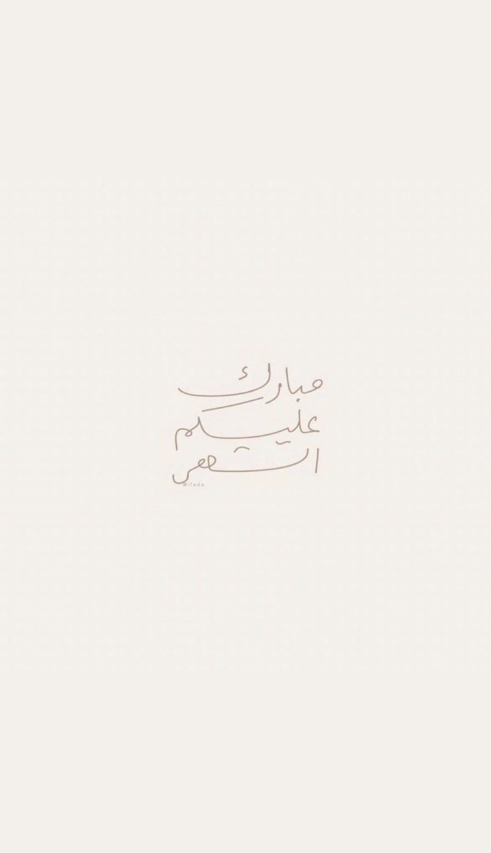 Haifa Alsunbol tweet media