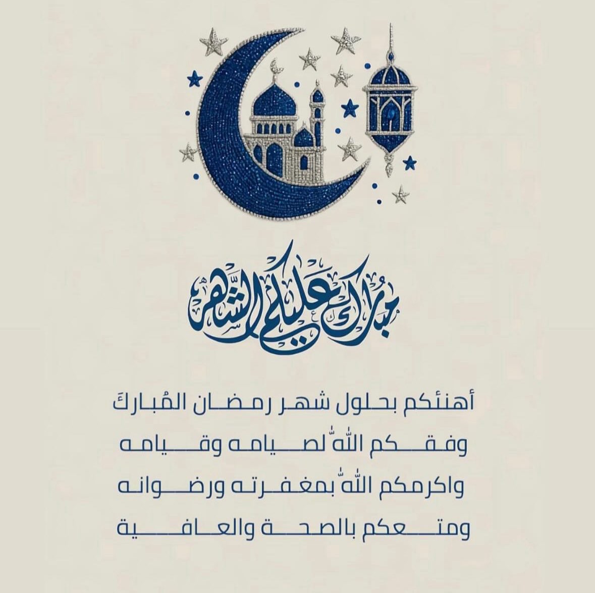 UserDanahT's tweet photo. مبارك عليكم الشهر 🌙❤️
جعلنا الله وإياكم من صوامه وقوامه وعتقائه من النار https://t.co/2Zf1X36mMO