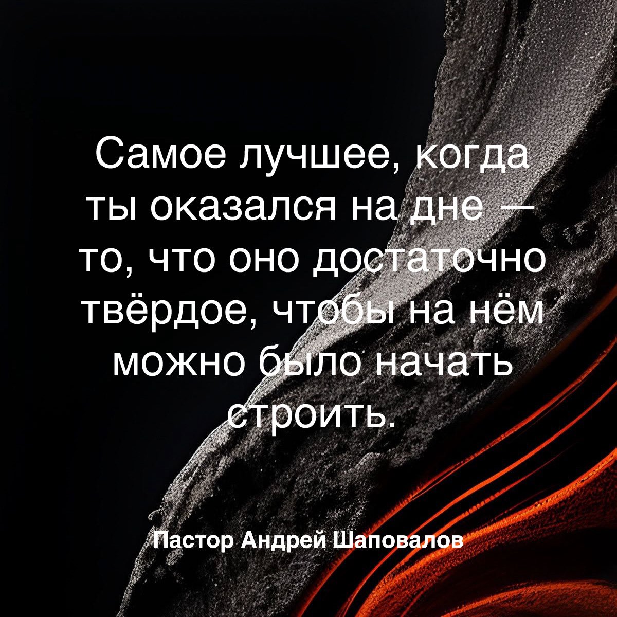 Андрей Шаповалов (@pastorandrey) on Twitter photo 