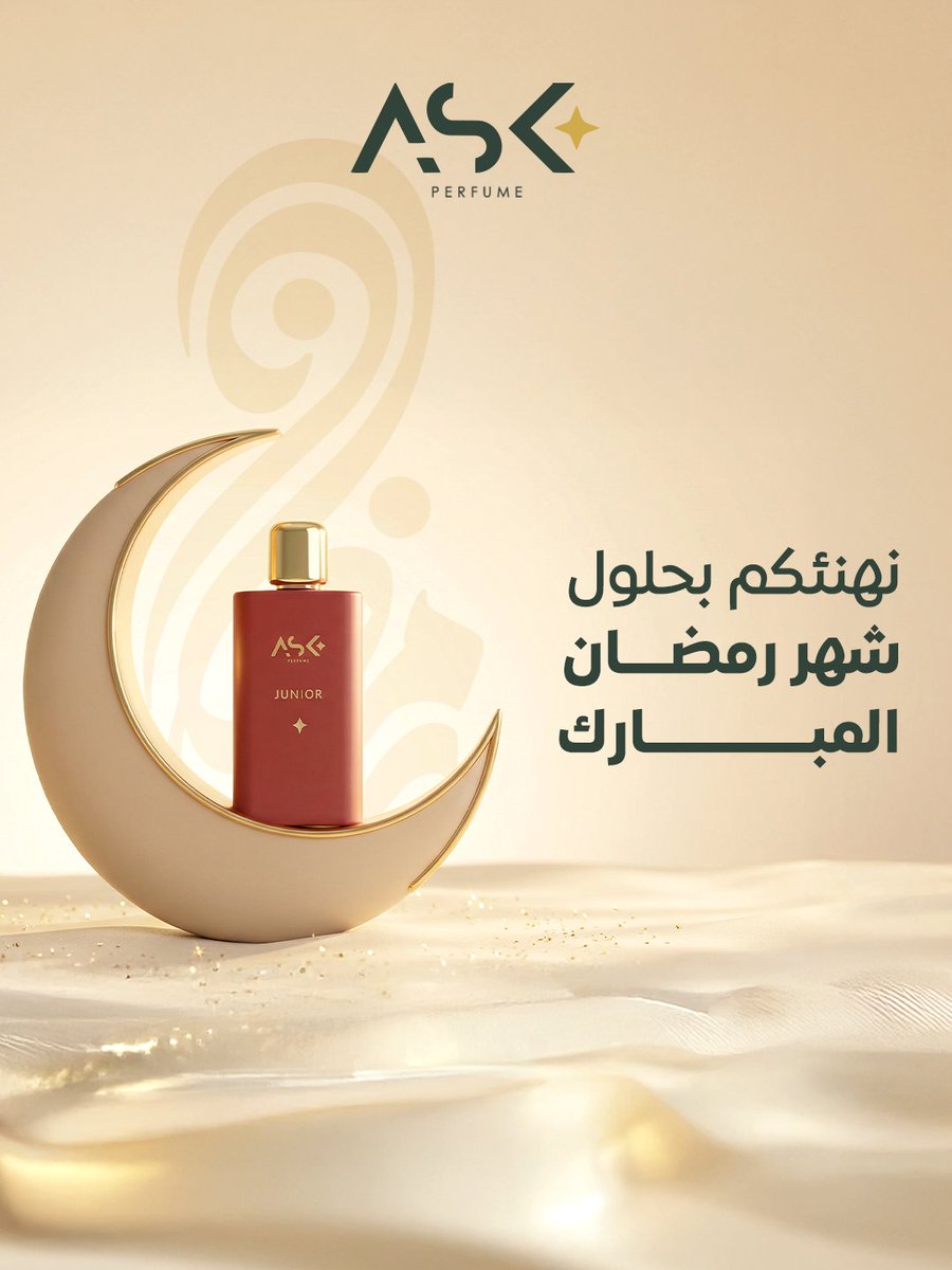 عطور اسك ASK tweet media