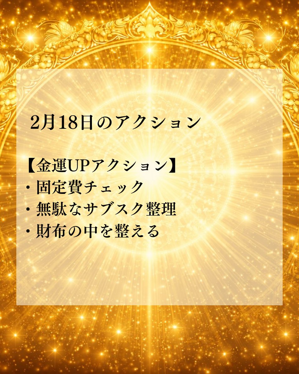 たかみー💰金運上昇チャンネル (@UP_kinun) / Posts / X