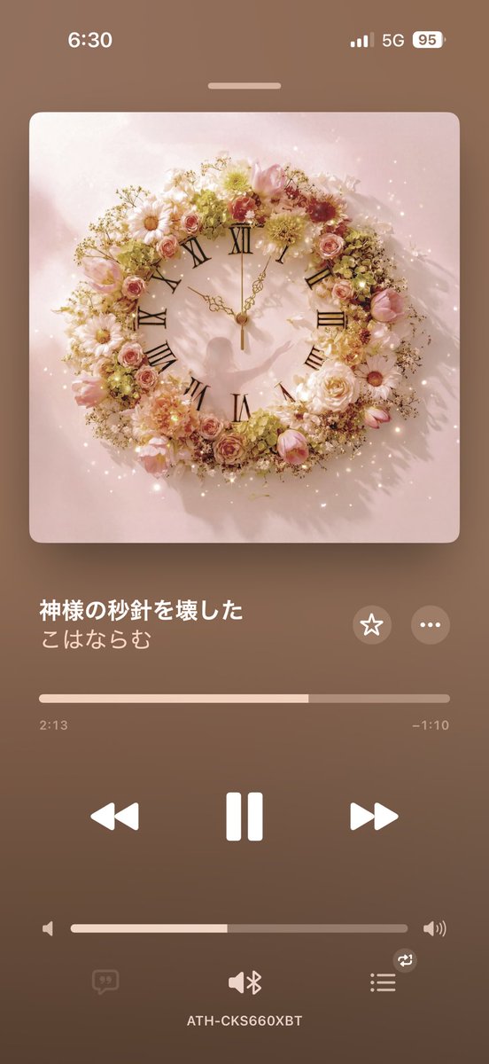 MSTK_GF8_VAB's tweet photo. 今しがた購入しました(*^^*)
これから通勤で鬼ロテするぜぇ
映画観た方は絶対買うでしょ
え?まだ観てない?買って聴いてから観に行きましょう
マジいいよ!映画思い出す✨
他の楽曲も買い進めたい
#僕ヤバ
#劇場版僕の心のヤバイやつ
#こはならむ https://t.co/dWwsjveUet
