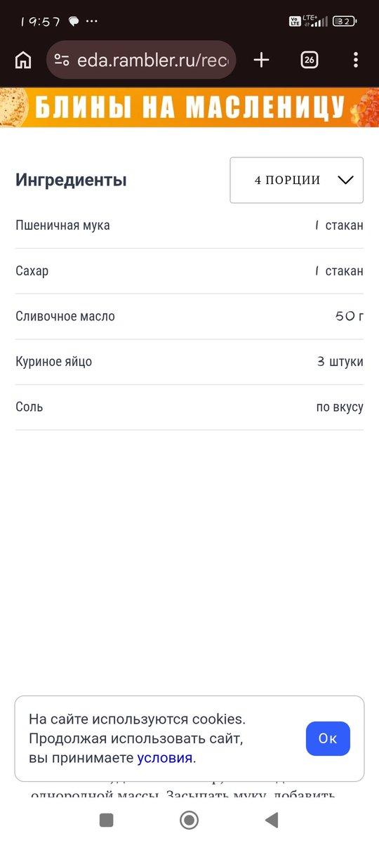 Злой бобер tweet media