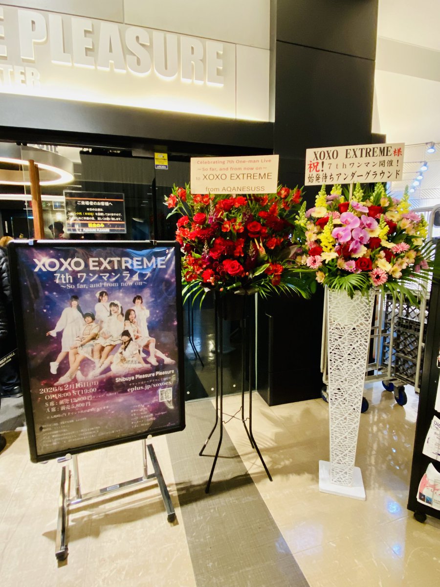 2/16 Shibuya Pleasure Pleasureで観た
XOXO EXTREME 7thワンマンが 凄すぎて140文字じゃ無理だった。。。
だからnoteに書いた。これは綺麗なレポじゃない。一人のファンが、この夜🌃をなかったことにできなかった記録。
#キスエク7thワンマン👇👇👇
note.com/cyber_yama/n/n…
