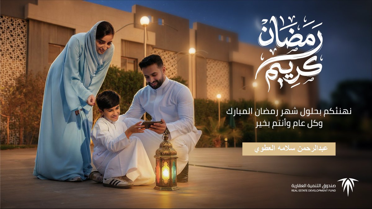 abo_msharia's tweet photo. #رمضان_كريم https://t.co/Mz5HQtWRPW