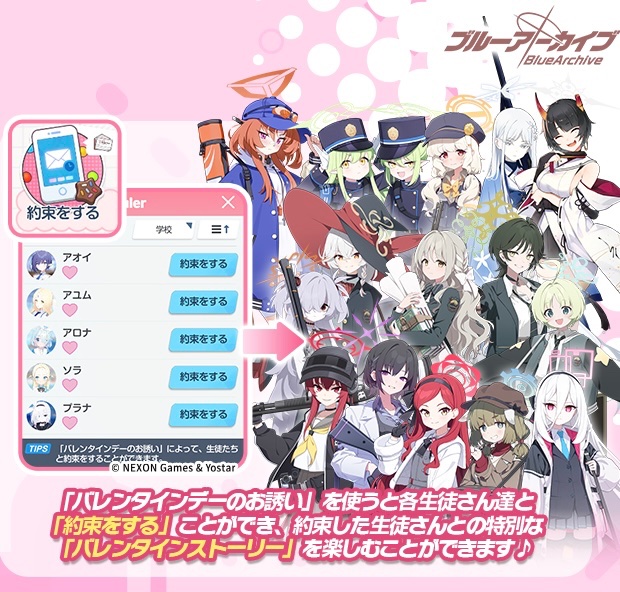 おはようございます☀️☀️
やってくる‼️バレンタインがやってくるー‼️
みんなチョコ楽しみな生徒いますか〜？？
わたしはケイちゃん！！