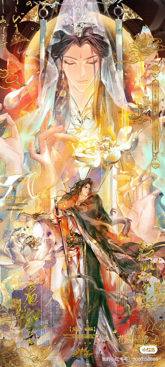 Dl4yTc's tweet photo. #svsss #bingqiu 
commission https://t.co/OHYH1GsVNA