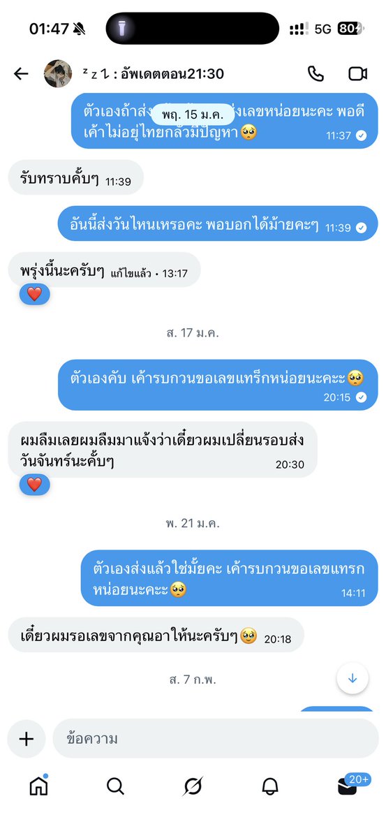 jielynoomfu's tweet photo. ขอลบตอนได้ของนะคะ 😔 รอตุ๊กตาจุงกับดกจาตั้งแต่เรียนอยู่ญปจนกลับไทย ก้ยังต้องรออยู่อย่าง จุงฮยอกป้าผอมหมดแล้ว ถ้าไม่ได้เจตนาโกงก็พูดเหตุผลมาตรงๆ นี้โง่อยู่แล้วดูการที่ให้โอกาส ได้ของแจก 20 สุ่มจากรีจร้ #ตลาดนัดorv #ตลาดนัดจอนดกชี #ตลาดนัดมุมมองนักอ่านพระเจ้า https://t.co/SJWiEWxAUn