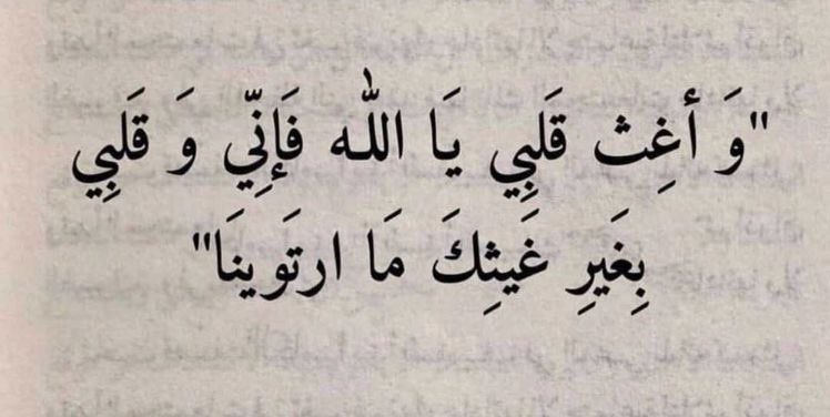 رسائل لم تُبعث (@4i_ui) on Twitter photo 