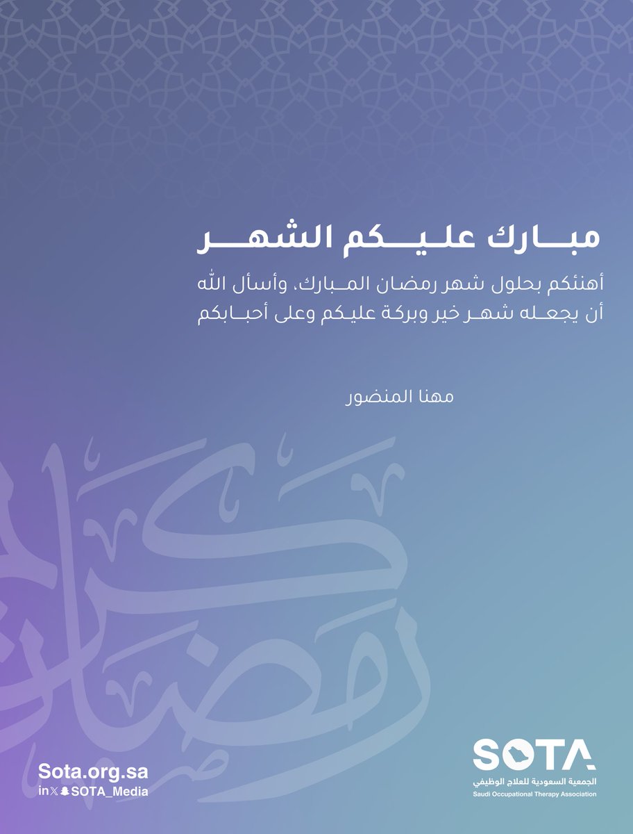 مهنا 👻 (@mohannaalman) on Twitter photo 