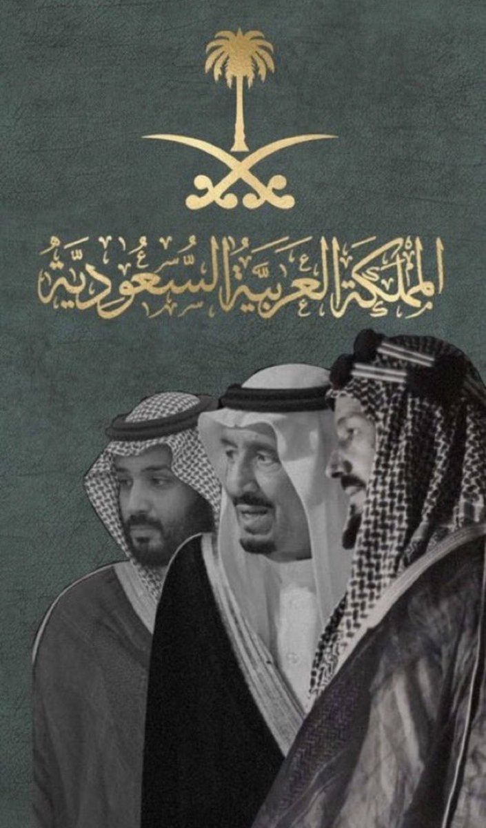 abu_sarh2000's tweet photo. @KingSalman مبارك عليكم سيدي الشهر الكريم
أعاده الله عليكم ياخادم الحرمين الشريفين 
وسمو ولي عهدكم الامير محمد 
ووطننا والشعب السعودي والأمة الاسلامية بالخير. https://t.co/AQYPINvrWJ