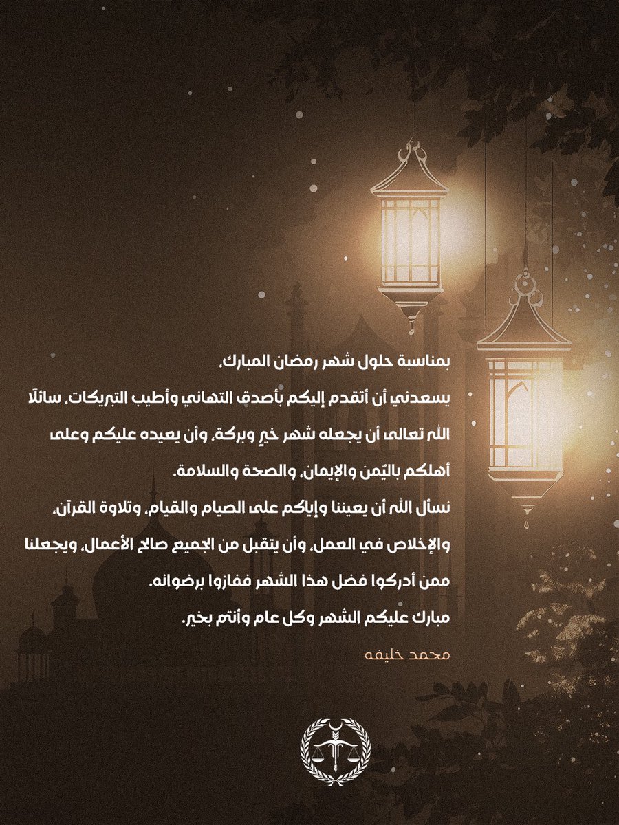 ScottPlasma3's tweet photo. #مبارك_عليكم_شهر_رمضان #كل_عام_وانتم_بخير #رمضان_كريم #رمضاننا_ملفت https://t.co/YWGvhAZofK