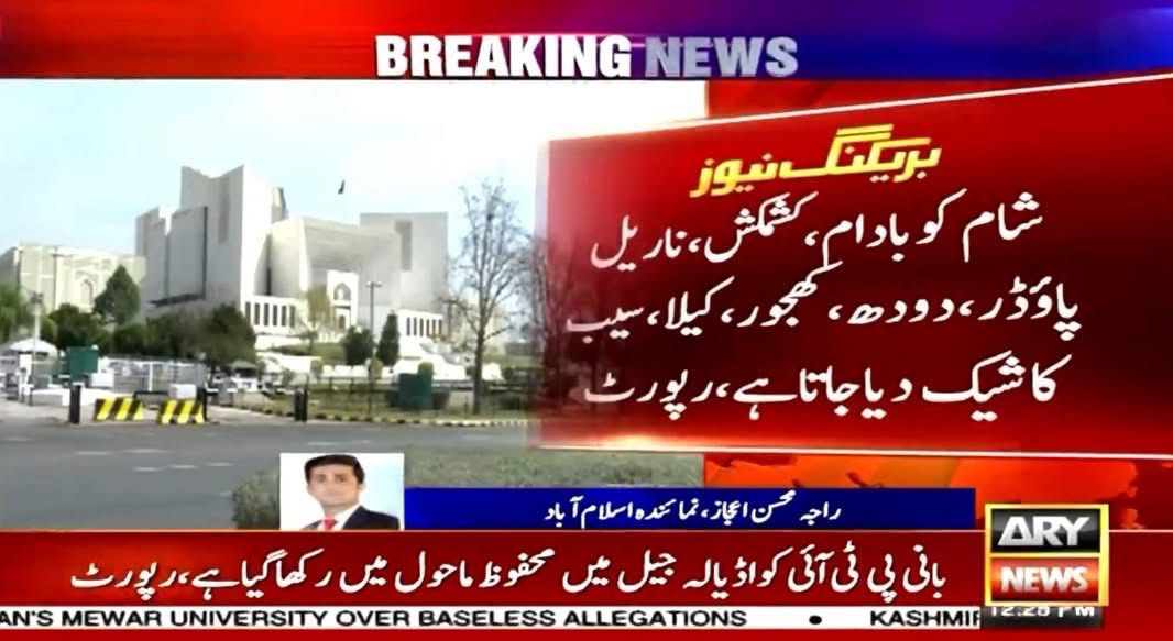 73 سال کی عمر میں جتنا کھا رہا انکھ باہر انا تو بنتا ہے اتنا کچھ جوان مرد کھائے وہ بیمار ہوجائے