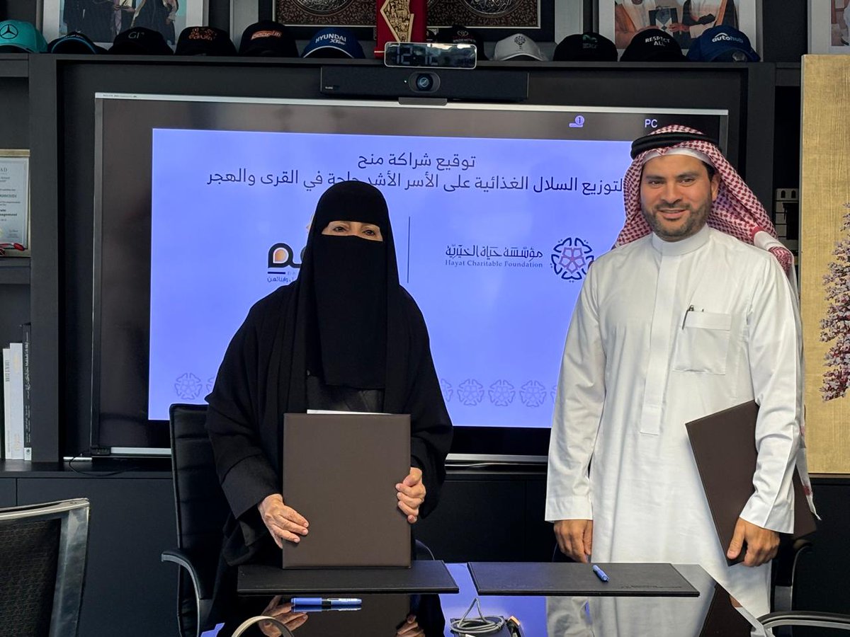 جمعية دعم لرعاية الأرامل والمطلقات وأبنائهن tweet media