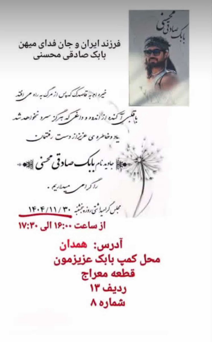 نمیدونم. tweet media