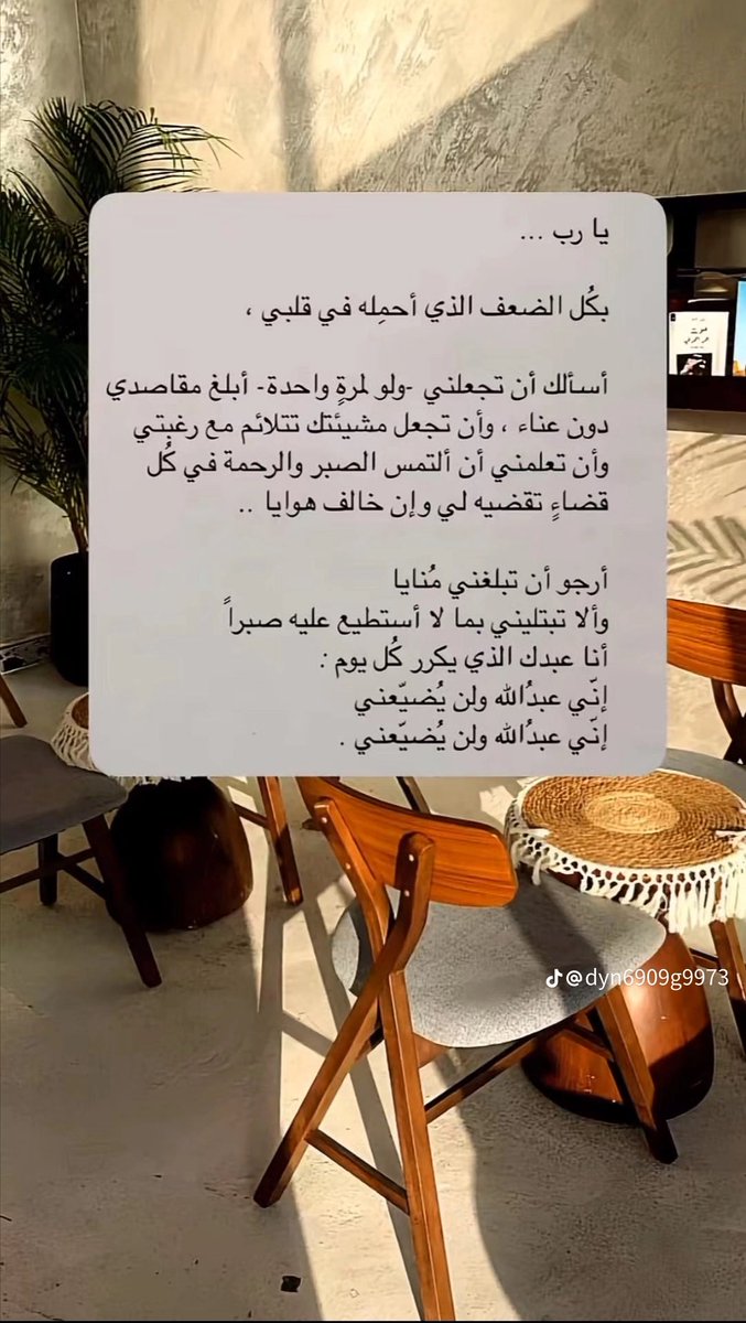 am_gii's tweet photo. #رمضان_كريم https://t.co/iqplp3SJTa