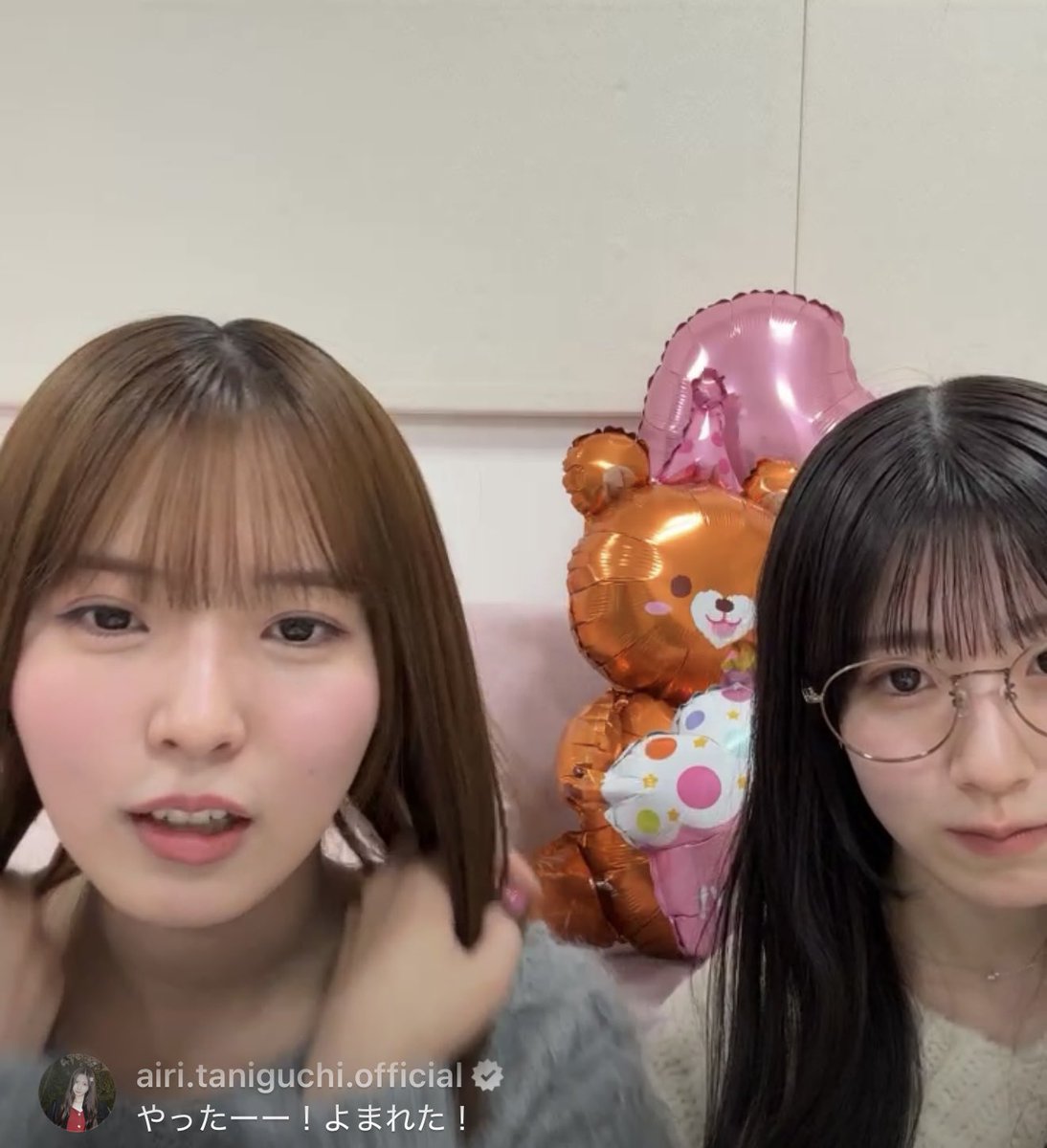 愛季ちゃんこういう無邪気な所が可愛い笑 #谷口愛季