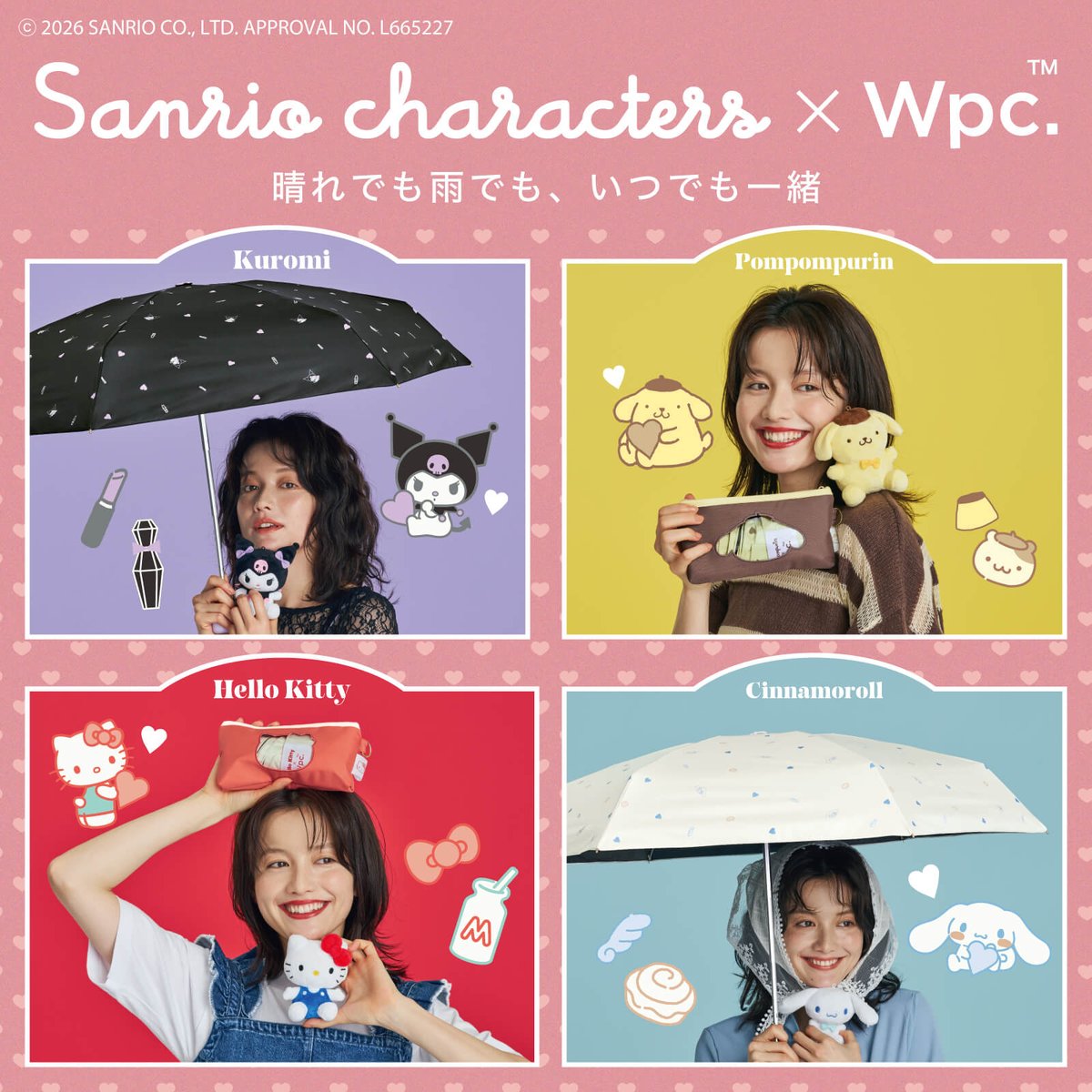 koharu🎀 (@_paru_paru_paru) / Posts / X