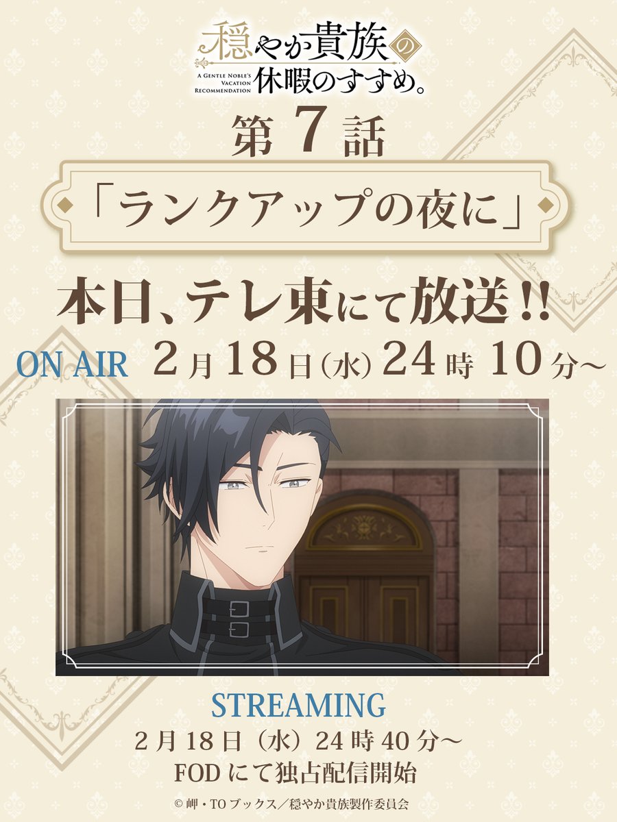 梅原裕一郎 (@UmeuMeumE_Y) / Posts / X