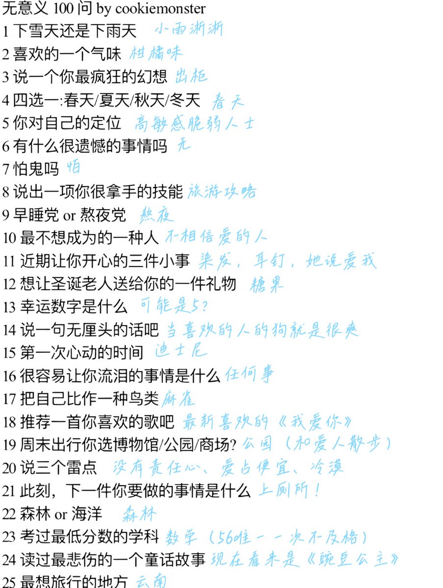 docile_w's tweet photo. 无聊的时候 #les #wlw https://t.co/WXJzDC7v1B