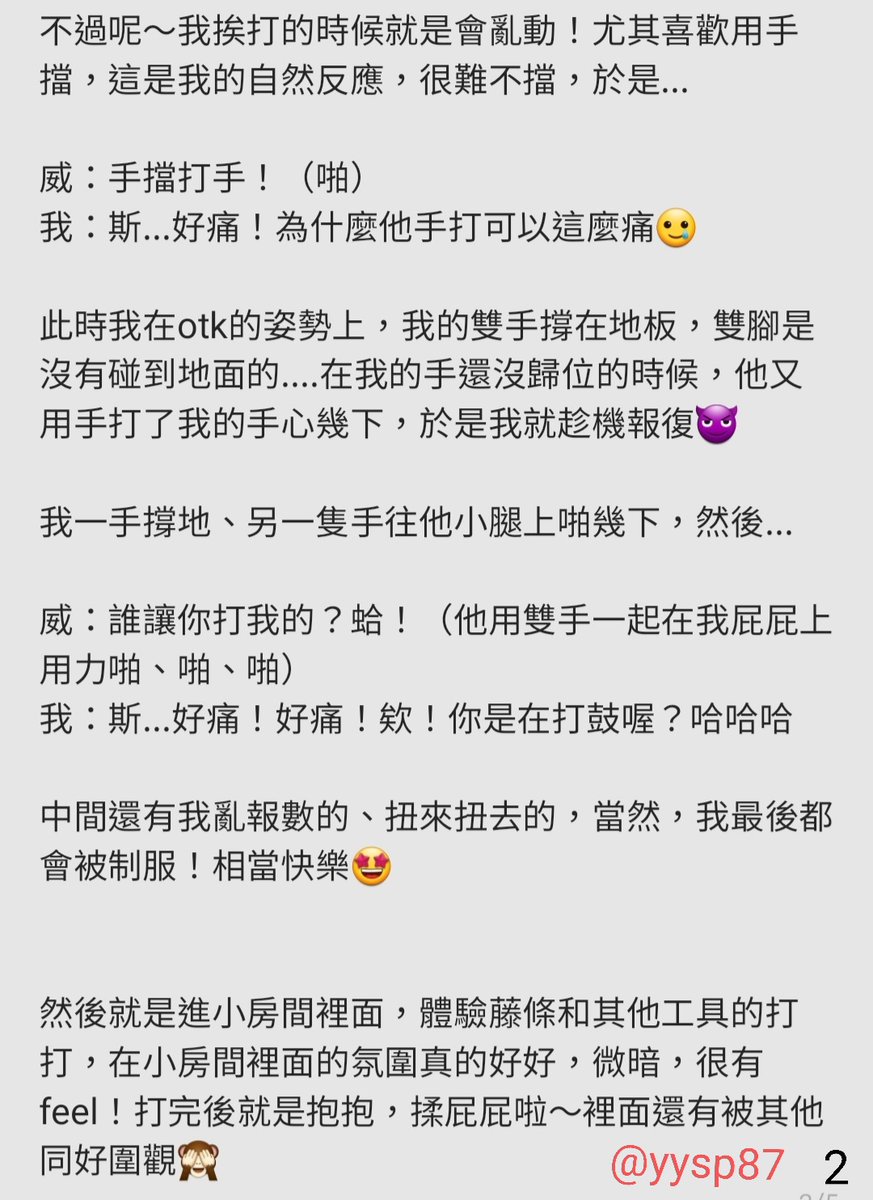 歪歪 tweet media