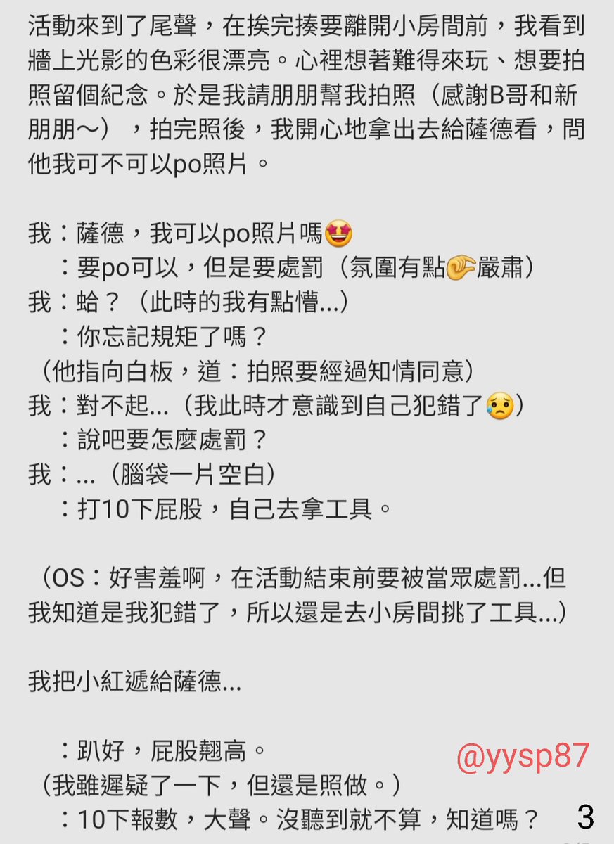歪歪 tweet media