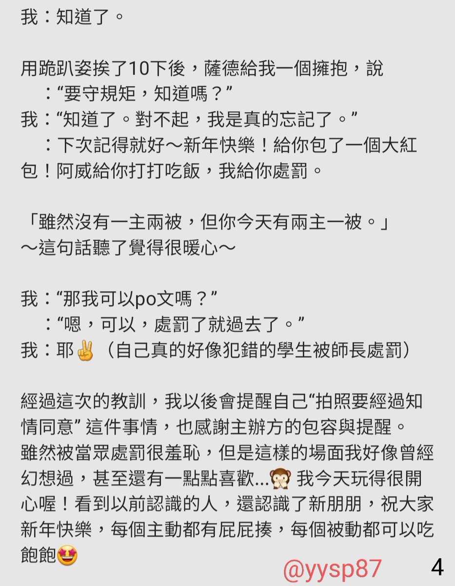 歪歪 tweet media