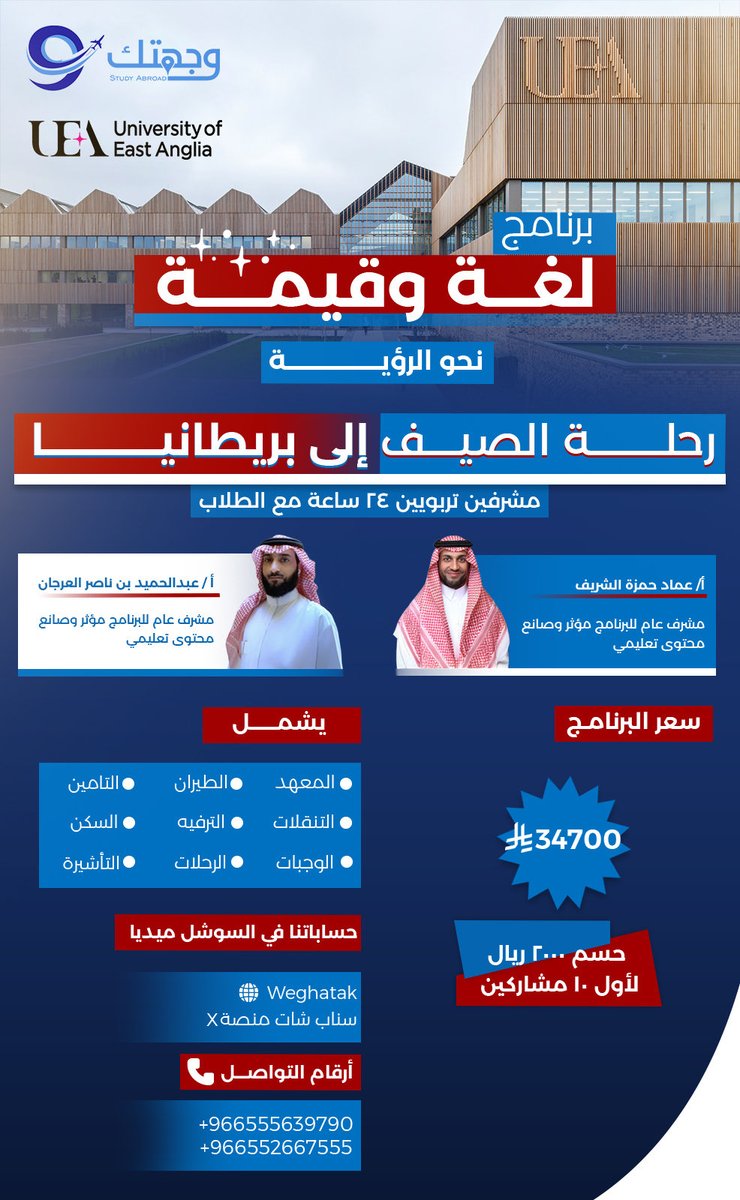أبوخالد™️✏️ tweet media