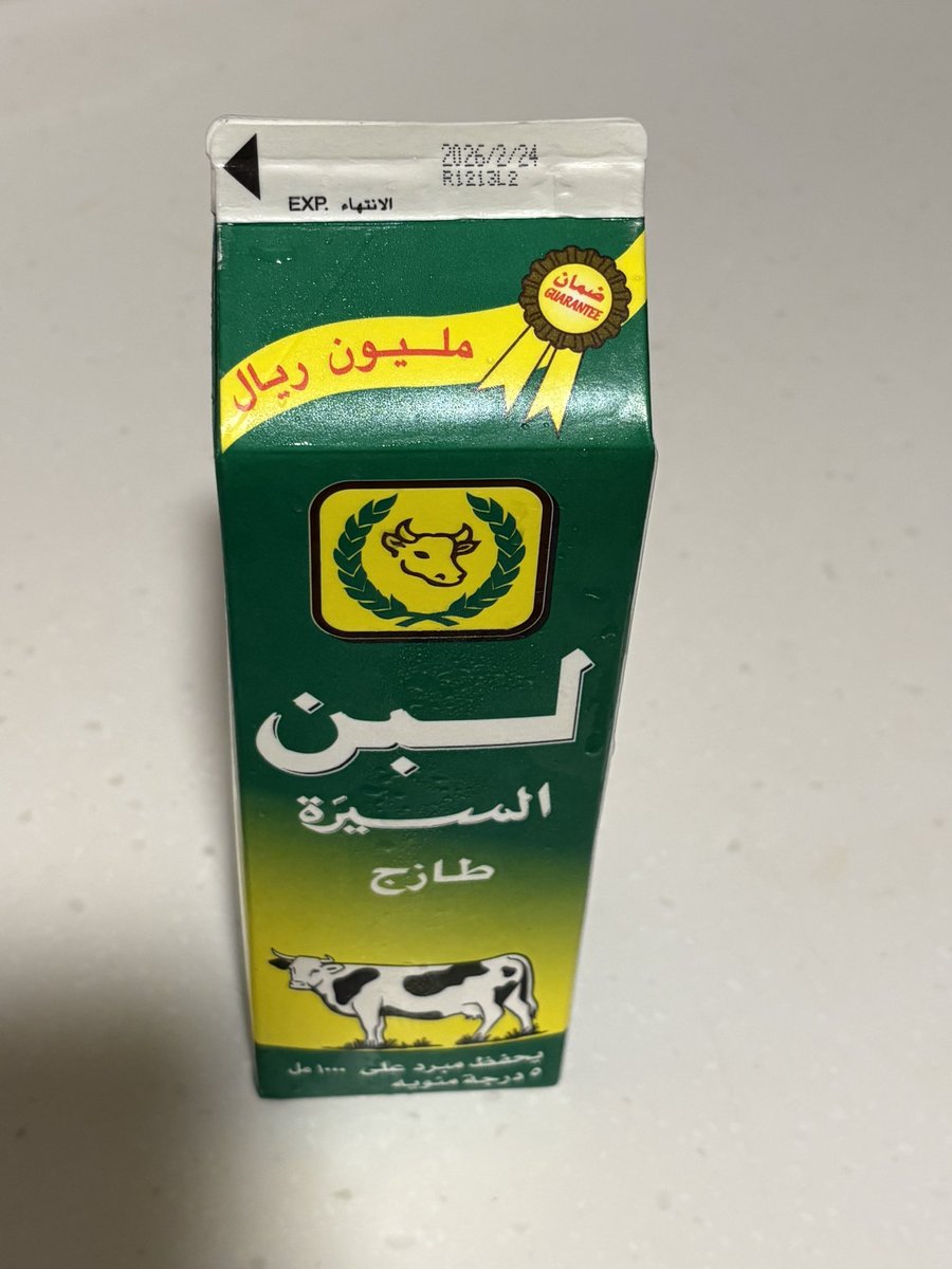 أحمد. tweet media