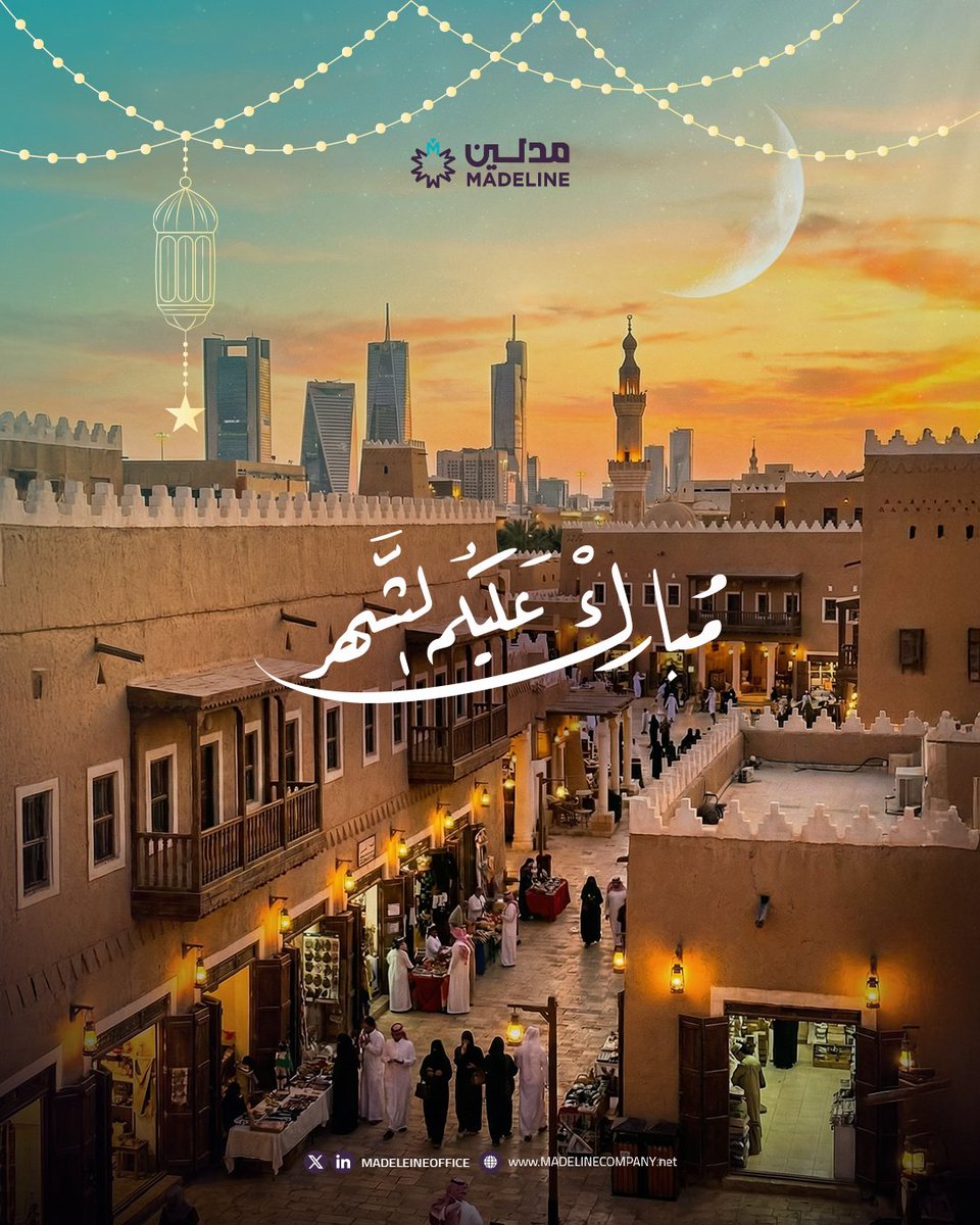 نهنئكم بحلول شهر رمضان المبارك، سائلين الله أن يجعله شهر خير وبركة ورحمة، وأن يعيده عَليكم بالصحة والعافية

#رمضان_كريم