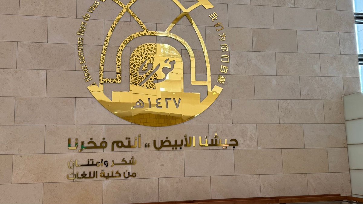 Rahaf Abdulaziz 👩🏻⚕️ tweet media