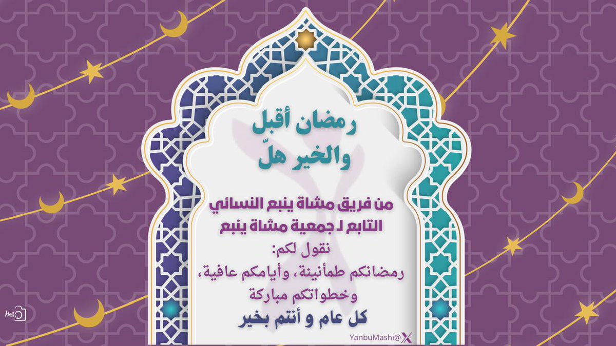 فريق مشاة ينبع النسائي التطوعي tweet media