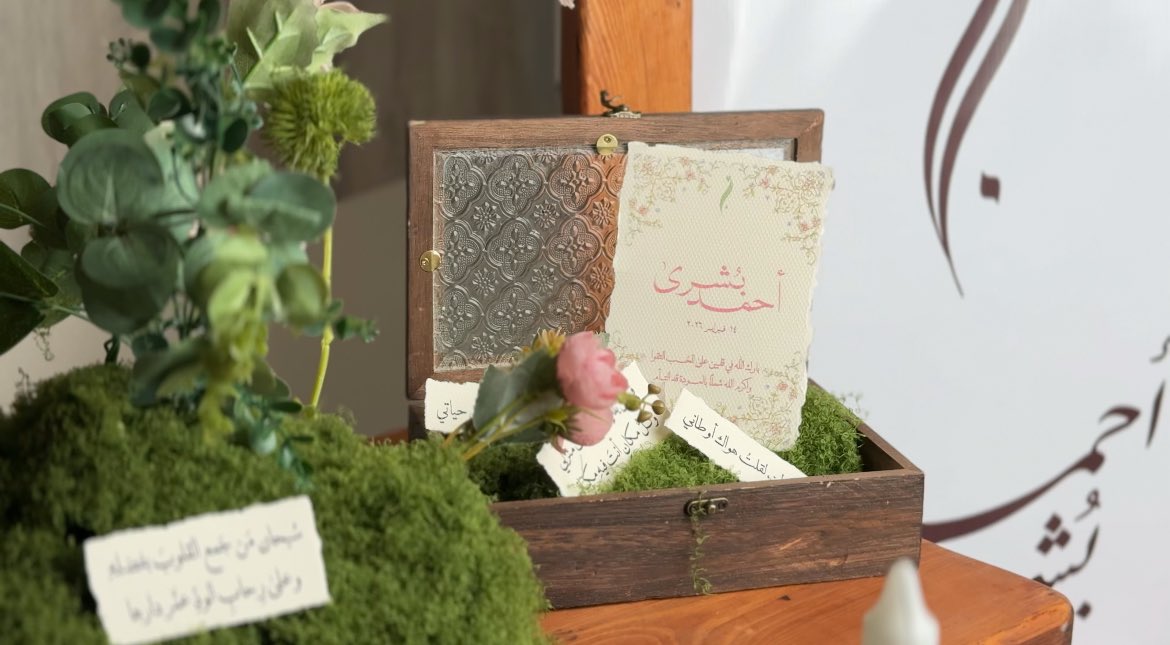 Bushra..⋆εїз⋆ tweet media