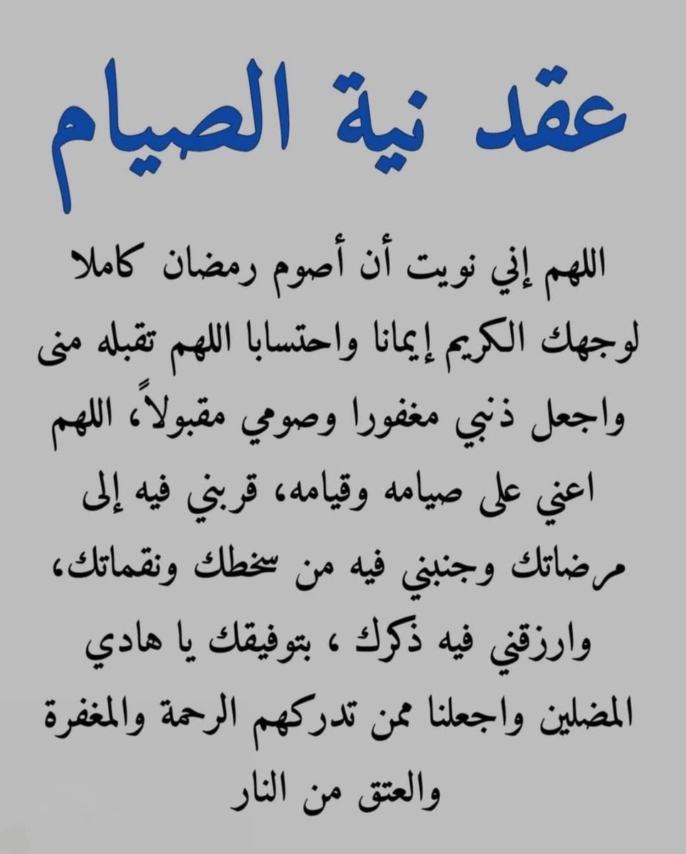 " الحمدلله " (@abo_taloly) on Twitter photo 