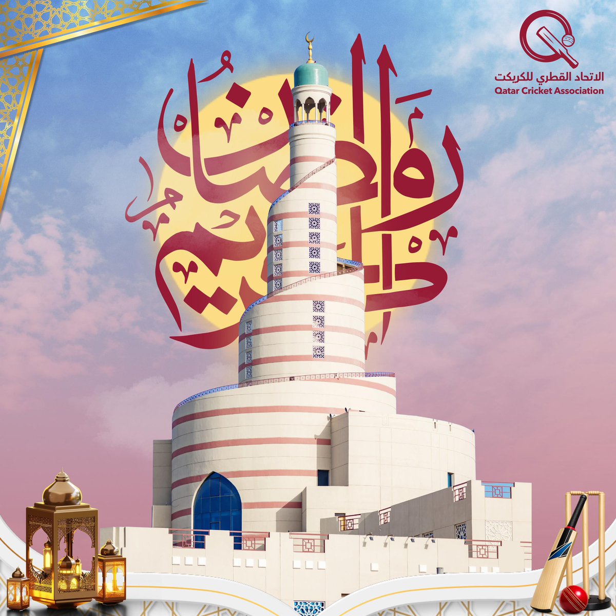 Qatar Cricket Association tweet media