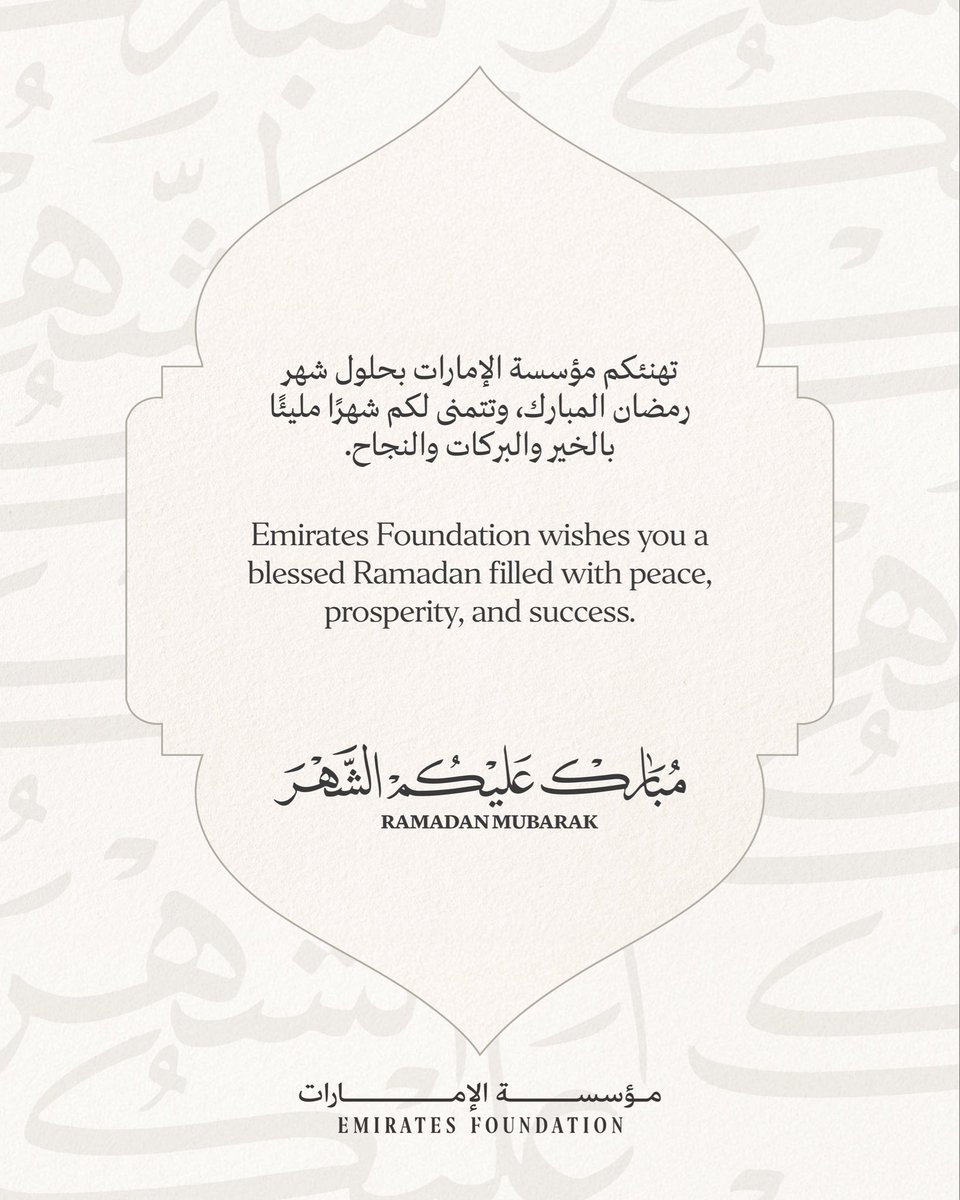 Emirates Foundation tweet media