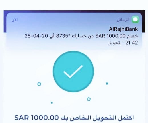 abntlal98's tweet image. بمناسبه #شهر_رمضان_المبارك
 اللي ما قد فاز ضع نقطة و رتويت وانتظر سحب ل 10 اشخاص من الرتويت 💙🎊
رح يتم السحب علئ 10 جوالات IPhone Pro Max 13 ومبالغ مالية بقيمة 750,000 الف ريال
لا تفوت الفرصة 🔥 انتظرونا الليلة وفعلوا تنبيهات 💚🔥...
ارسل اسمك ورقم جوالك عبر الخاص 📩