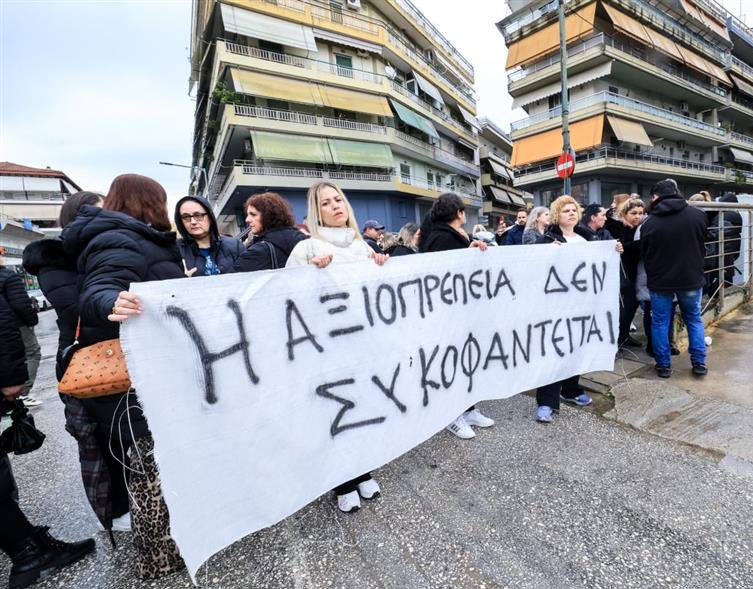 Εκεί στα Τρίκαλα ,

Βόθρος πολιτών χειροκροτούσε τον δολοφόνο των 5 γυναικών
που σκότωσε στην γαλέρα του ...

Εκεί στα Τρίκαλα ,

μόνο ντροπή θα έπρεπε να νιώθετε

Εκεί στα Τρίκαλα ,

Να πάτε να γαμηθειτε 

Εκεί στα Τρίκαλα ...

Η αξιοπρέπεια ... Χάθηκε