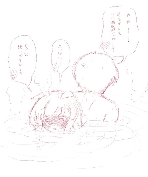 だーれも描かねえんだもんな、入浴時間が切り替わるタイミングでうっかり混浴しちゃうトレスティをさ 幻滅です 