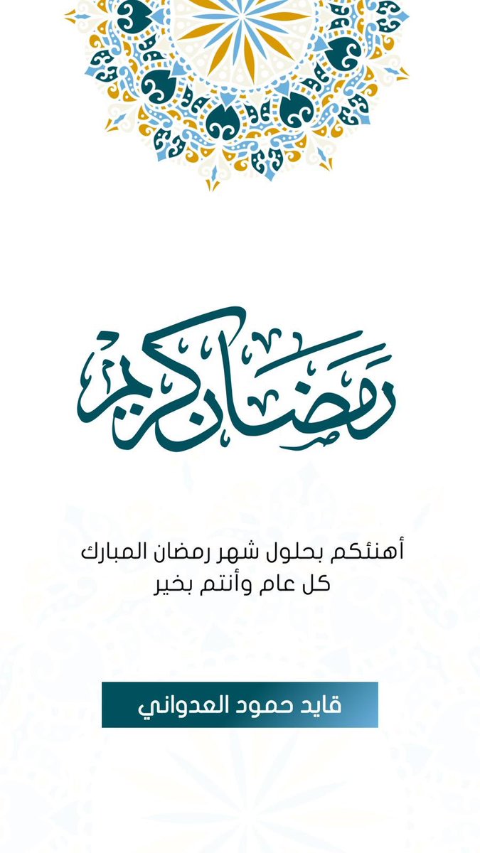 قايد العدواني tweet media