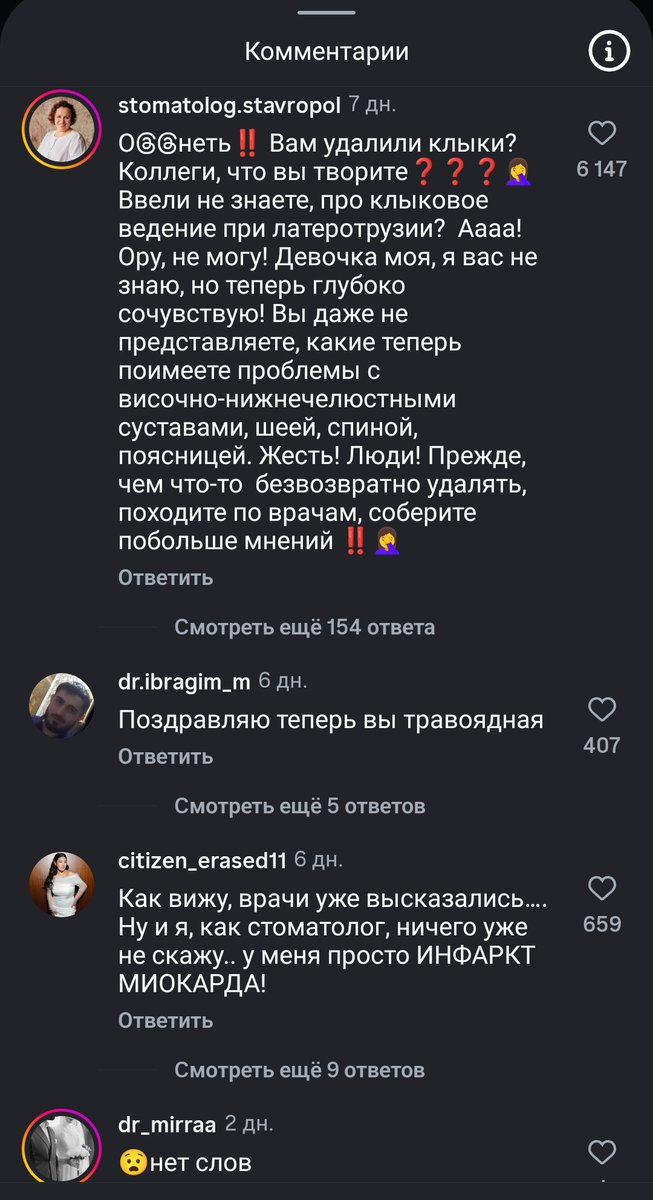 Нинон tweet media